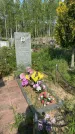 Захоронение ID 1366860