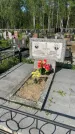 Захоронение ID 1366881