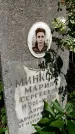 Захоронение ID 1366932