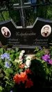 Захоронение ID 1366962