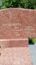 Захоронение ID 1366965