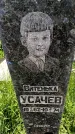 Захоронение ID 1366966