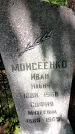 Захоронение ID 1366990