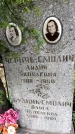 Захоронение ID 1366998