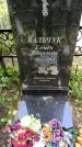 Захоронение ID 1367000