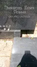 Захоронение ID 1367013