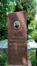 Захоронение ID 1367032