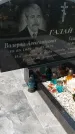 Захоронение ID 1367040