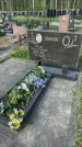 Захоронение ID 1367062
