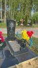 Захоронение ID 1367073