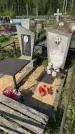 Захоронение ID 1367086