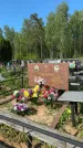 Захоронение ID 1367090