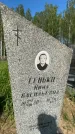 Захоронение ID 1367115