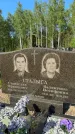 Захоронение ID 1367120