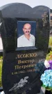 Захоронение ID 1367132