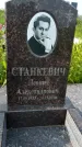 Захоронение ID 1367133