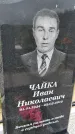 Захоронение ID 1367135