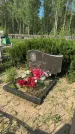 Захоронение ID 1367162