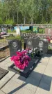 Захоронение ID 1367166