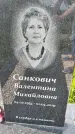 Захоронение ID 1367182