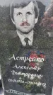 Захоронение ID 1367185