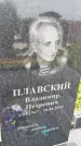 Захоронение ID 1367197