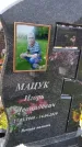 Захоронение ID 1367203