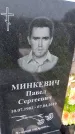 Захоронение ID 1367205