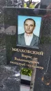 Захоронение ID 1367212