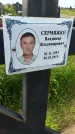 Захоронение ID 1367223