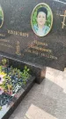 Захоронение ID 1367242