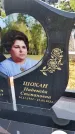 Захоронение ID 1367244