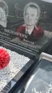 Захоронение ID 1367247