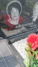 Захоронение ID 1367248
