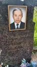 Захоронение ID 1367251