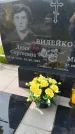 Захоронение ID 1367262