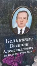 Захоронение ID 1367268