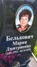Захоронение ID 1367269