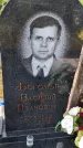 Захоронение ID 1367288
