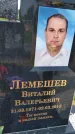 Захоронение ID 1367291