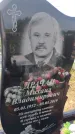 Захоронение ID 1367294
