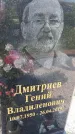 Захоронение ID 1367327