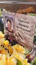 Захоронение ID 1367331