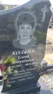 Захоронение ID 1367336
