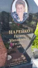 Захоронение ID 1367352