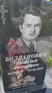 Захоронение ID 1367353