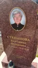 Захоронение ID 1367358