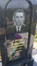 Захоронение ID 1367378