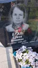 Захоронение ID 1367395