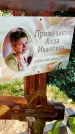 Захоронение ID 1367402